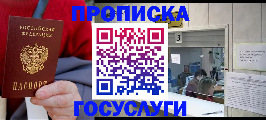 регистрация для школы в Заволжье